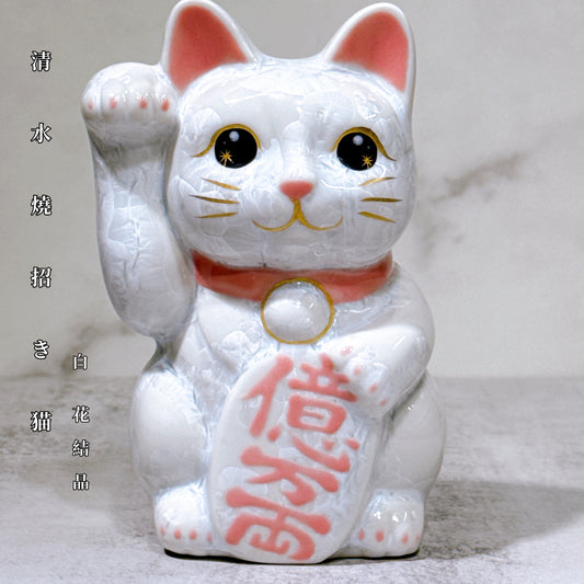 日本清水燒招財貓 花結晶 白 右