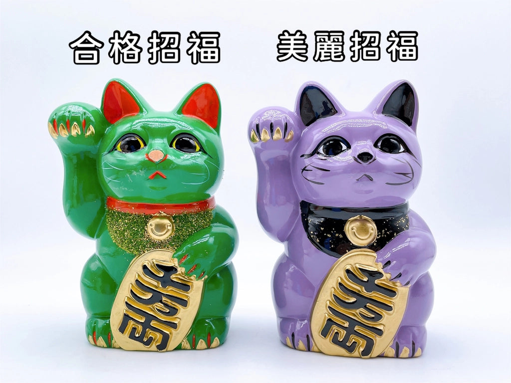 日本常滑小判招財貓 5號