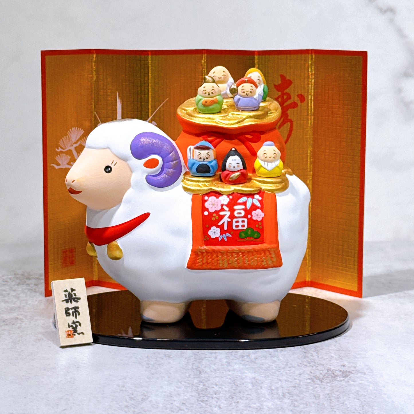 日本錦彩招福 羊年 七福神