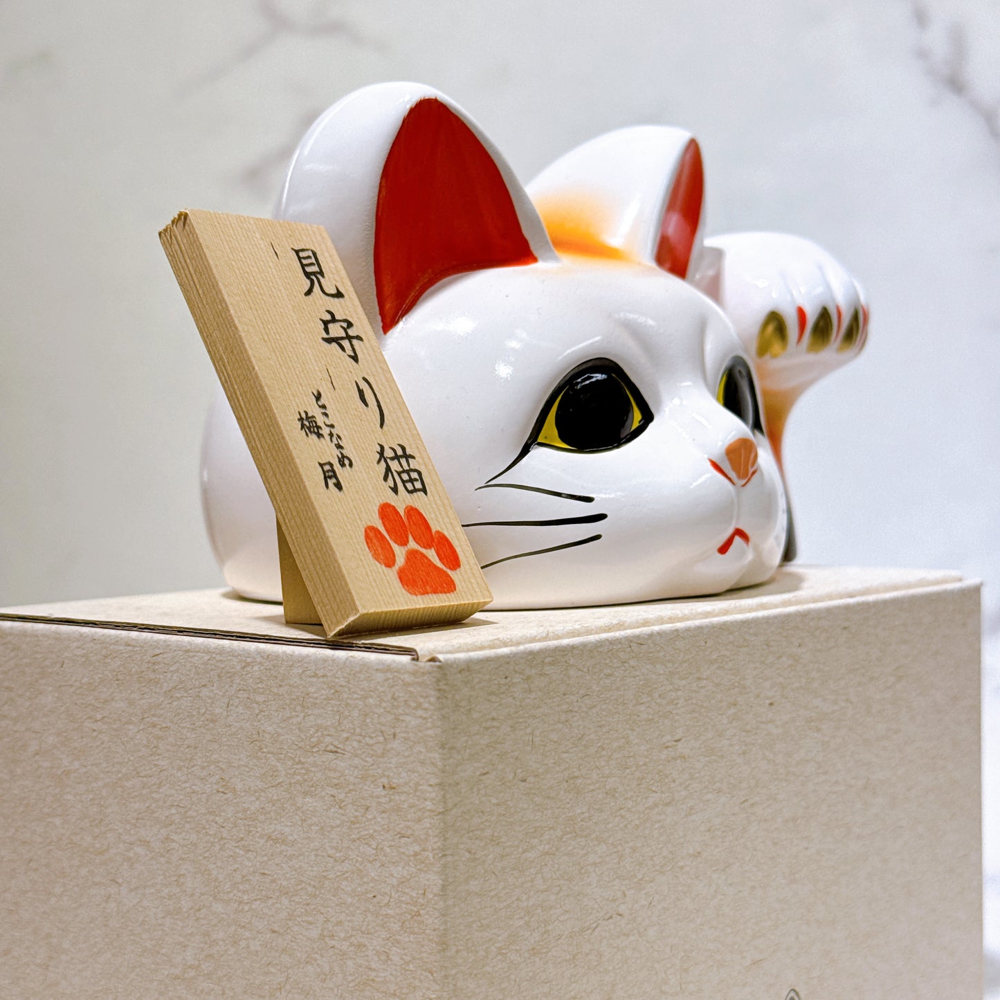 日本常滑見守招財貓