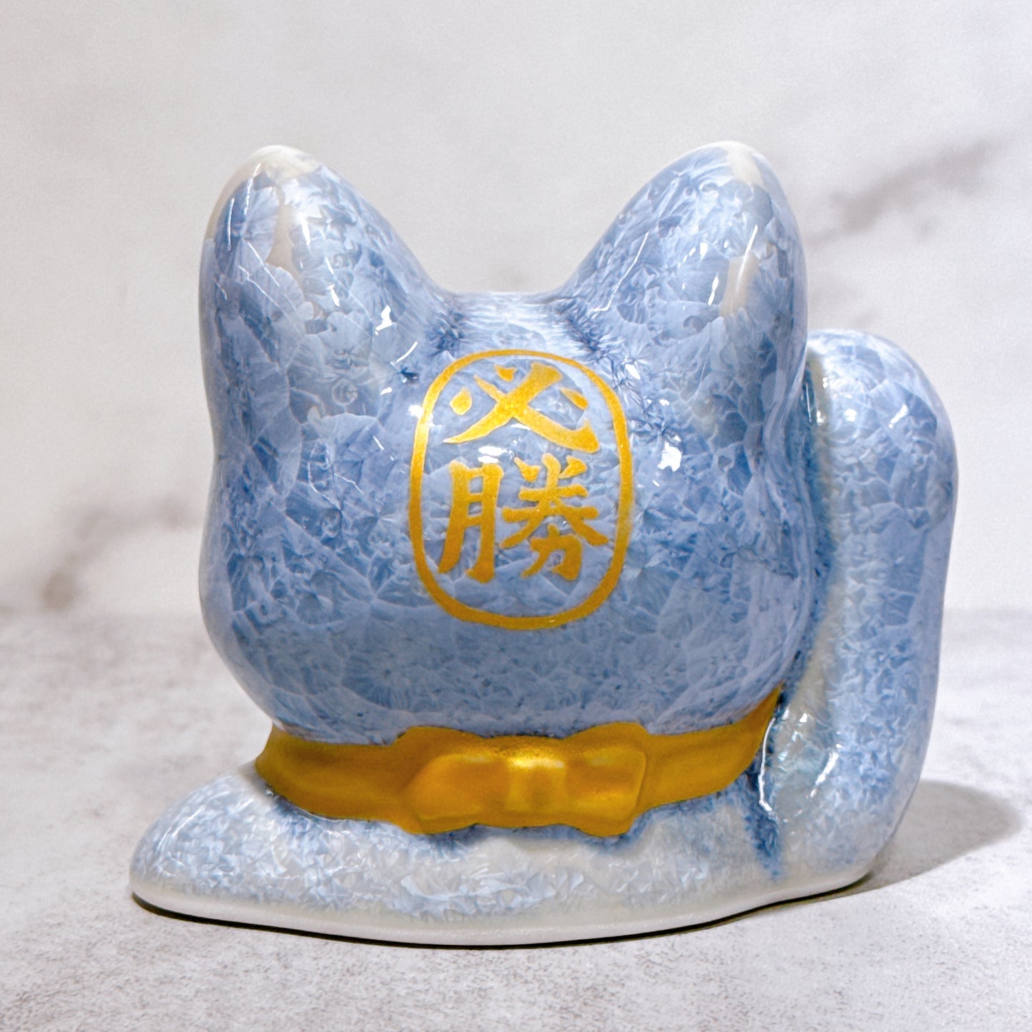 日本清水烧招财猫 达摩 花结晶 银藤 亿万两