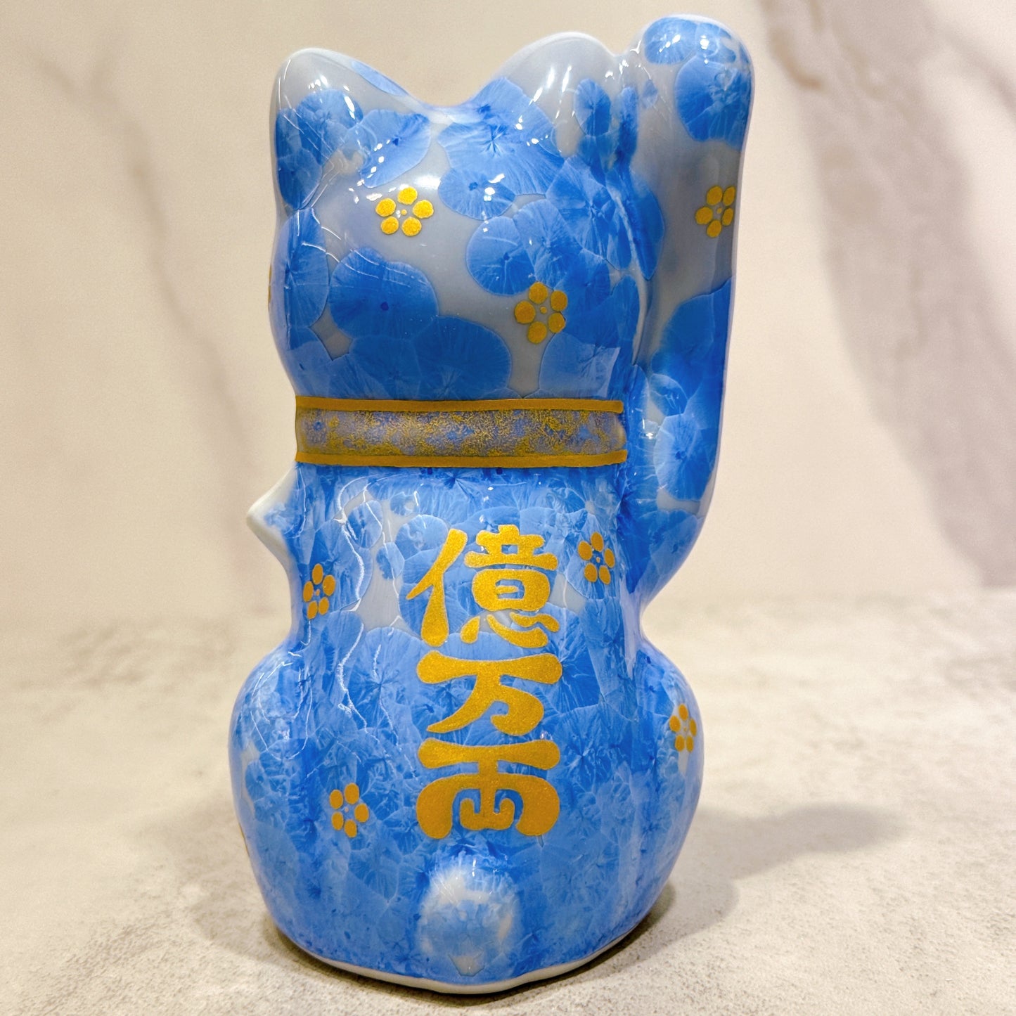 日本清水燒招財貓 青体花 億万両