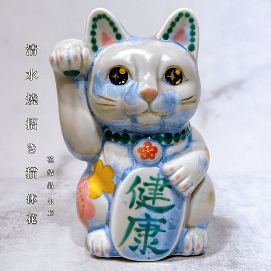 日本清水燒招財貓 花結晶 銀藤 体花 健康 右