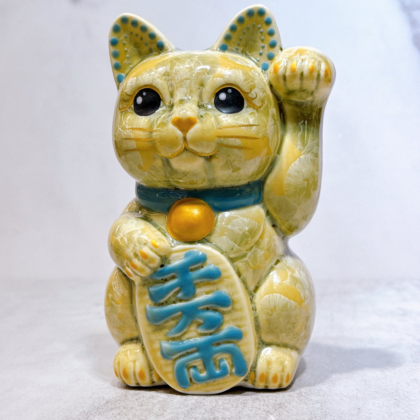 日本清水燒招財貓 花結晶 綠黃 千萬両 左