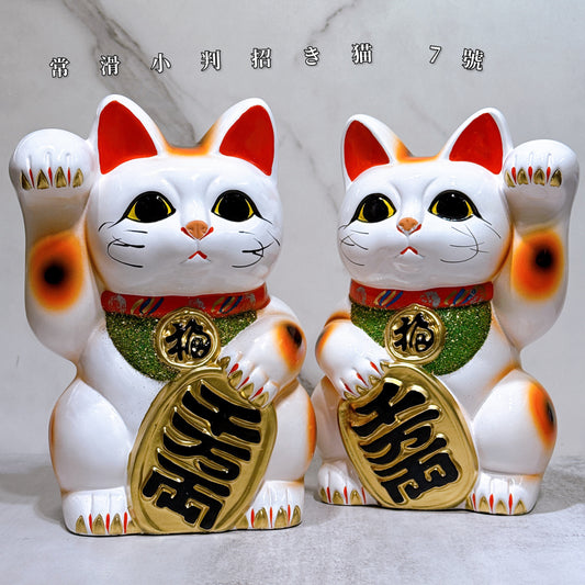 日本常滑小判招財貓 7號
