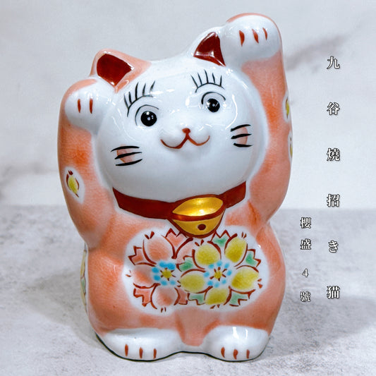 日本九谷燒招財貓 櫻盛 4號