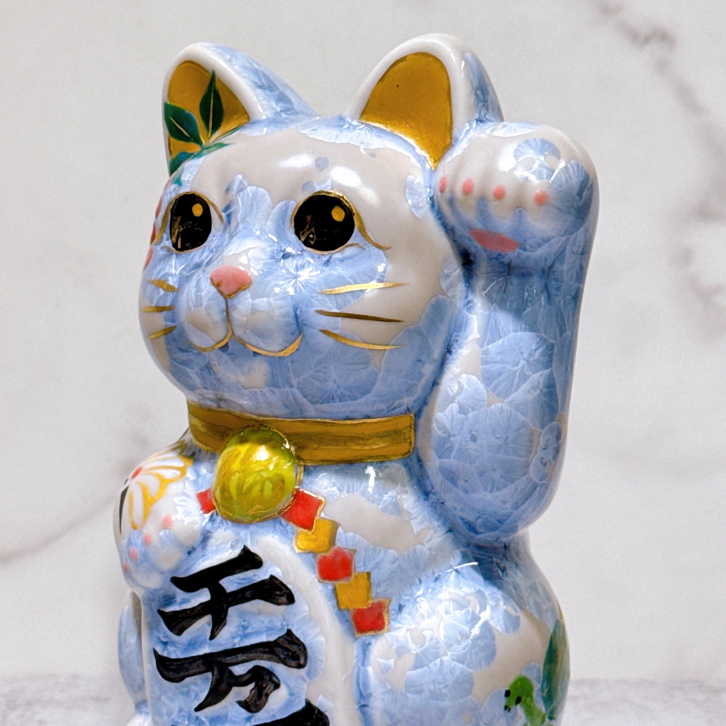 日本清水燒招財貓 花結晶 銀藤 体花 千萬両 左