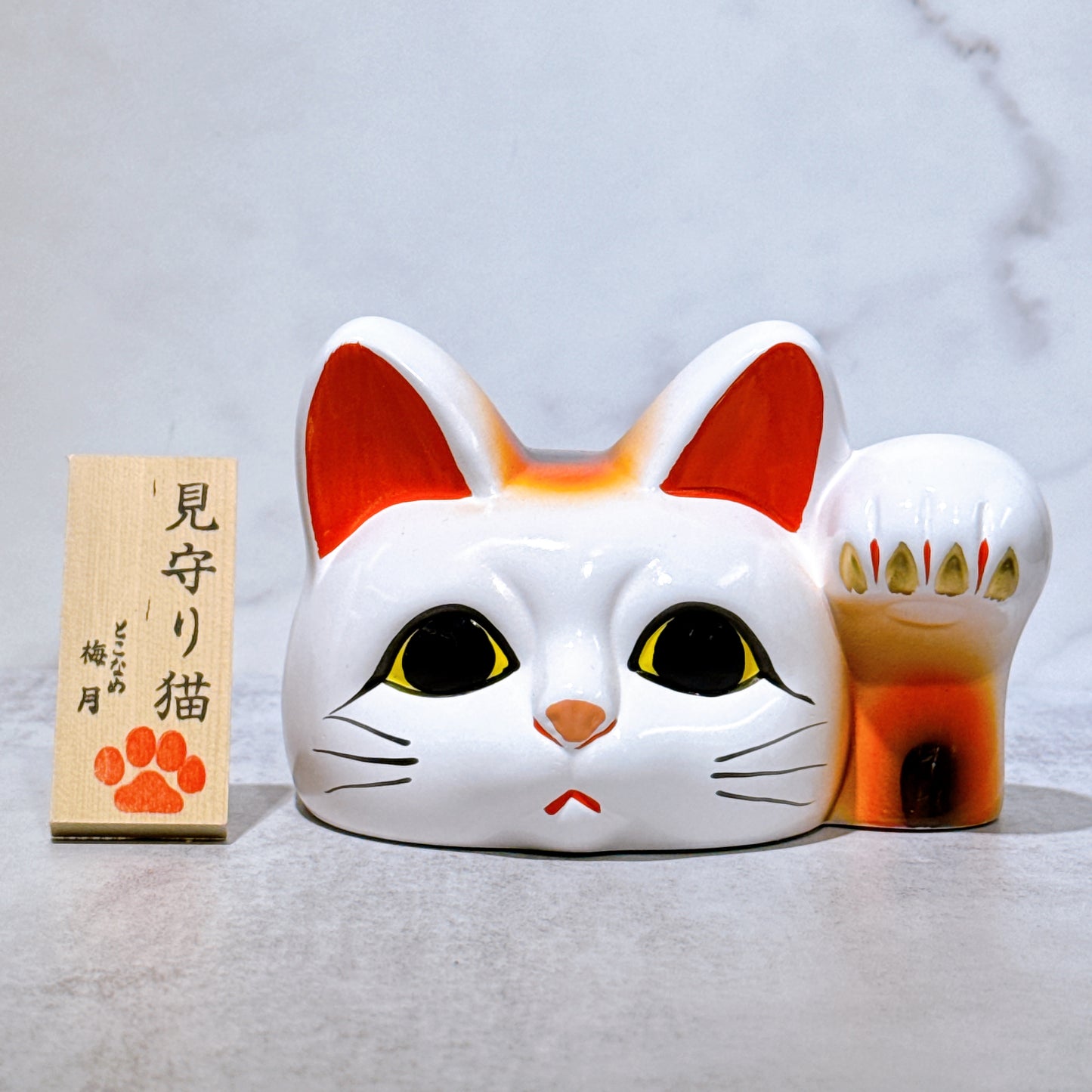 日本常滑見守招財貓