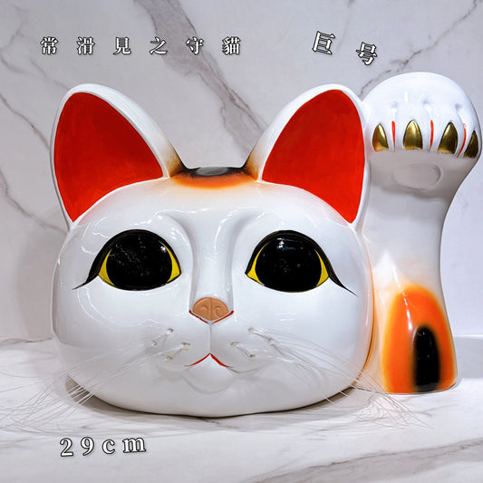 日本常滑見守之貓 巨貓號
