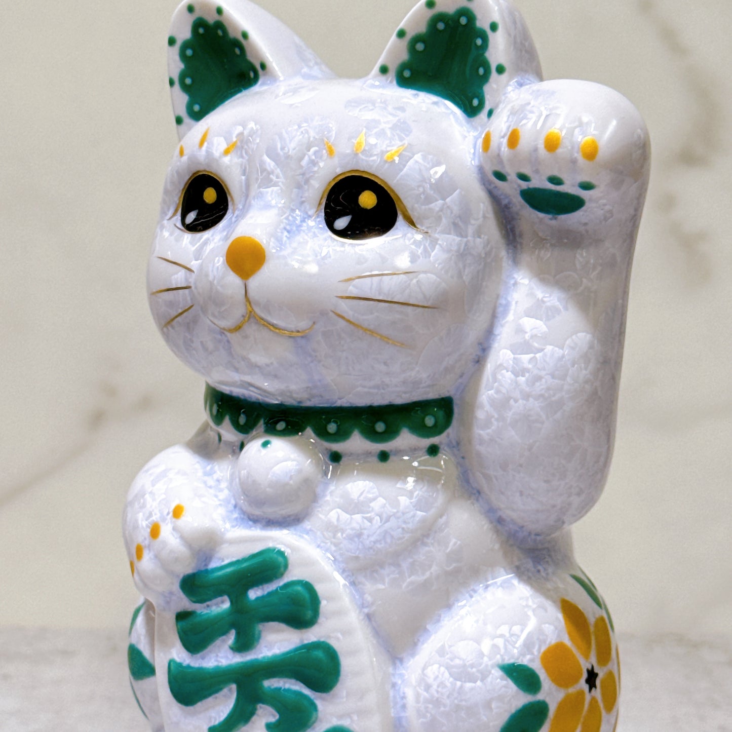 日本清水燒招財貓 花結晶 藤 体花 千万両 左