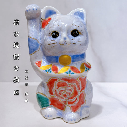 日本清水燒招財貓 花結晶 藤 体花