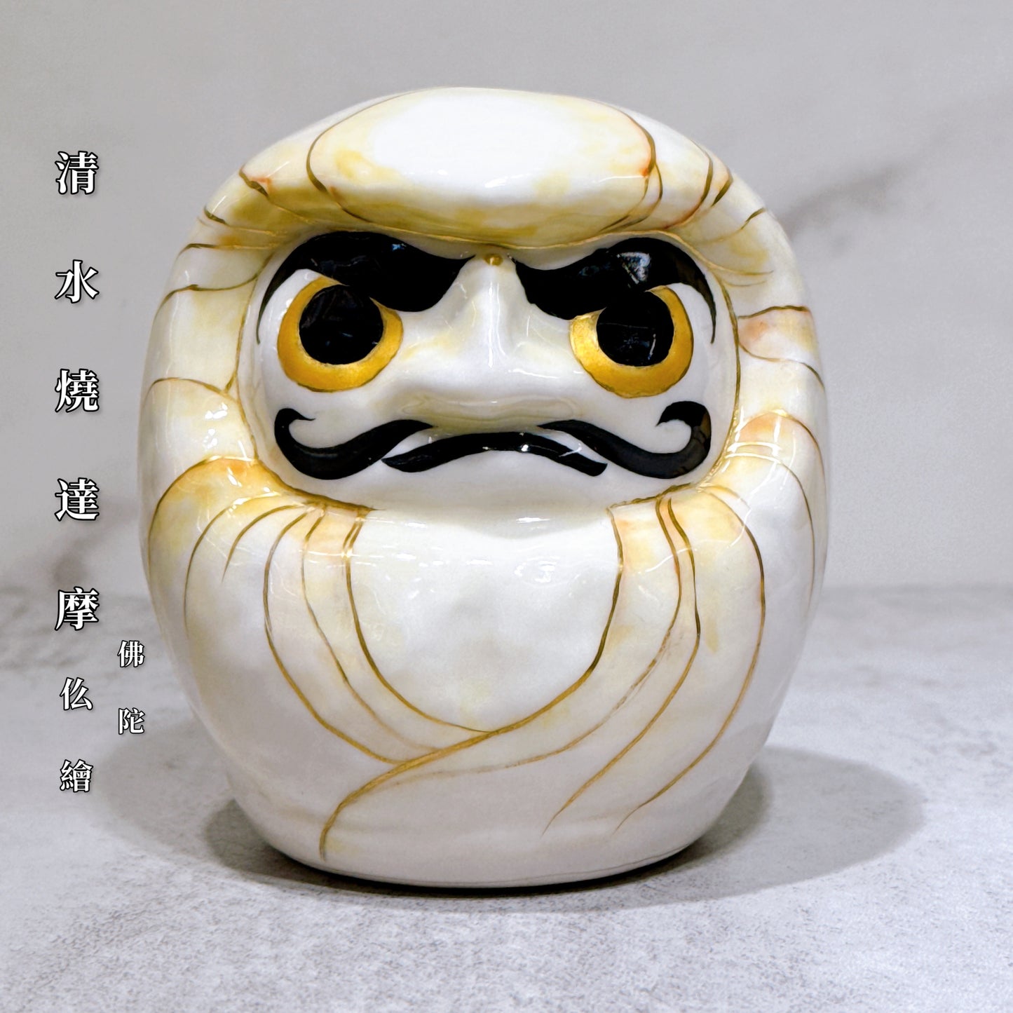 日本清水燒達摩 仫繪 佛陀 小號