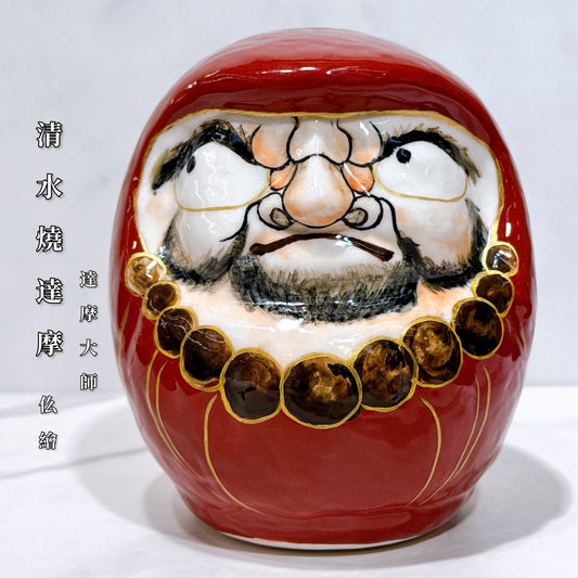 日本清水燒達摩 仫繪 達摩大師 中號
