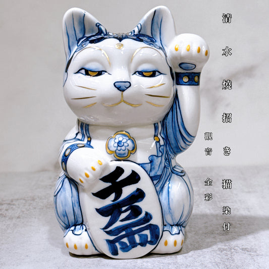 日本清水燒招財貓 染付 觀音 金彩
