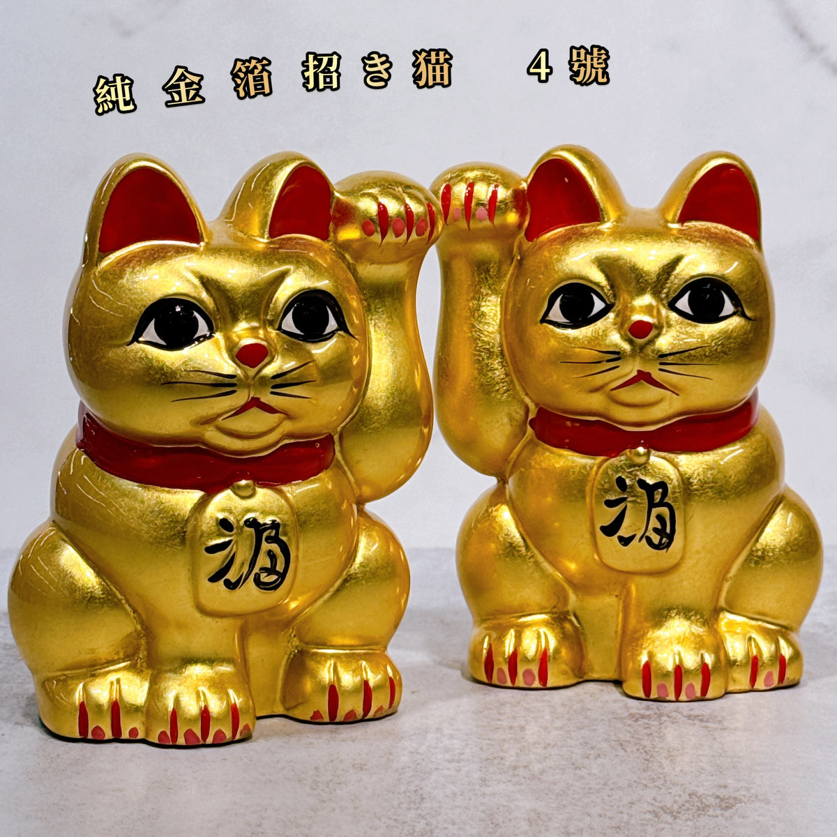 Japanese Lucky Cat Gold Foil #4