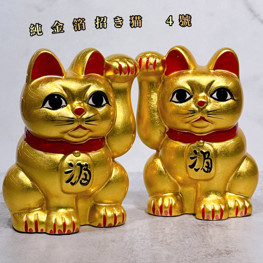 日本金運招福招財貓 金箔 4號