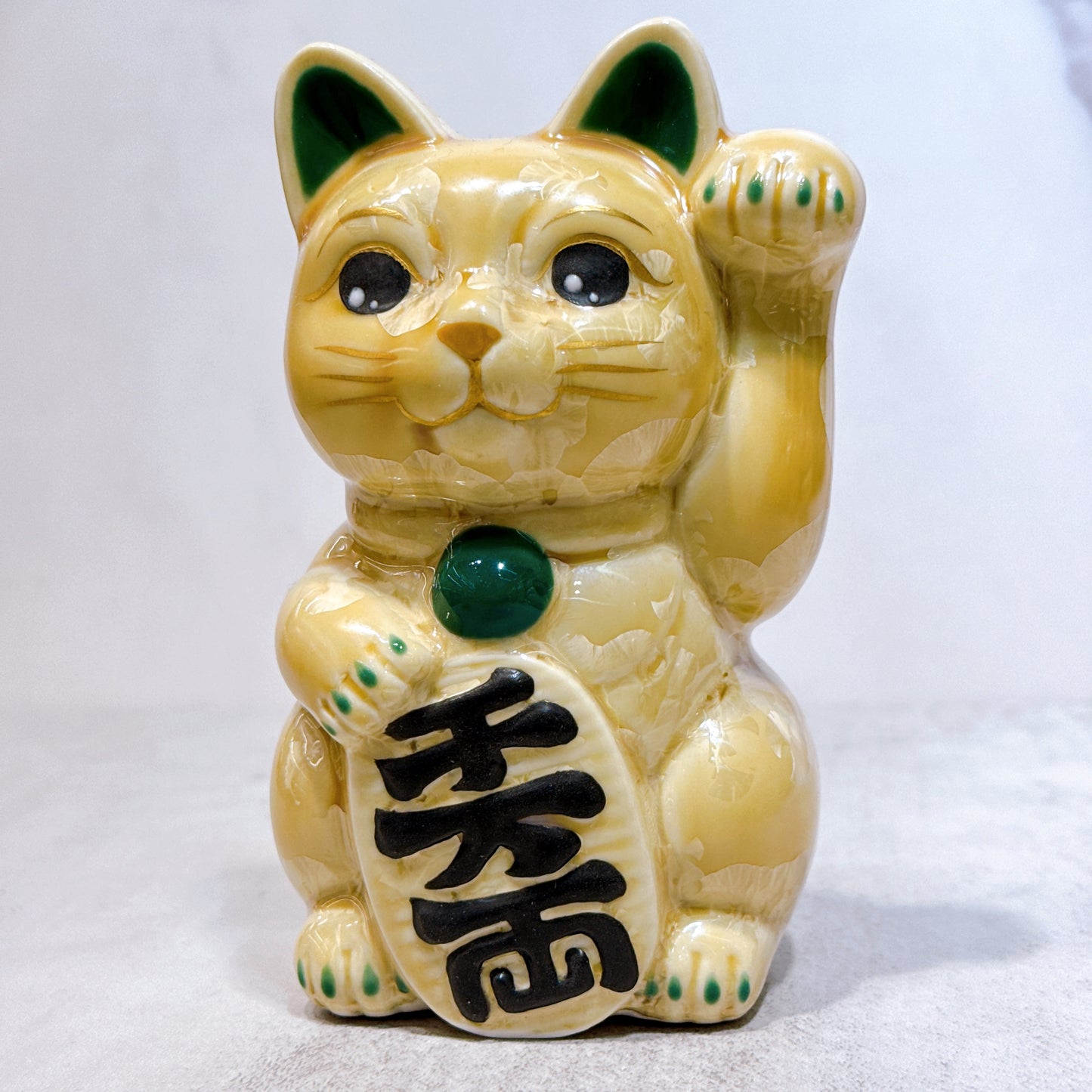 日本清水燒招財貓 花結晶 金花 千万両 左