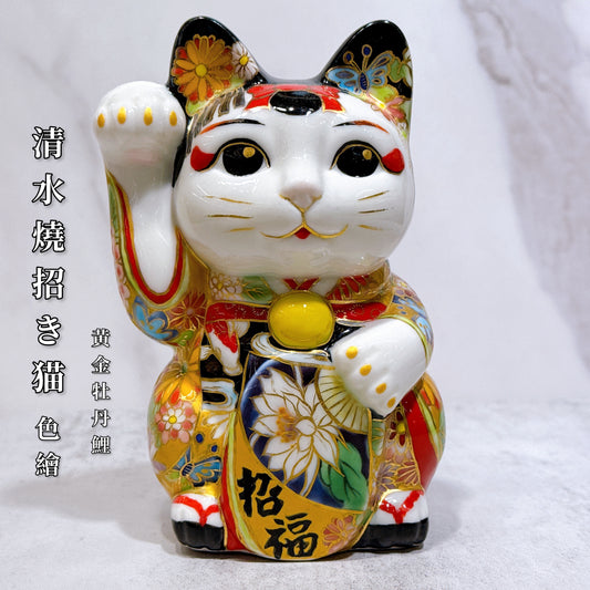 日本清水燒招財貓 色繪 舞妓 黃金牡丹鯉