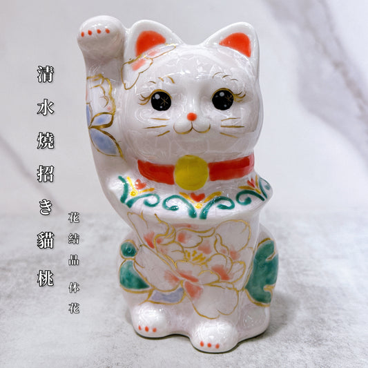日本清水燒招財貓 花結晶 桃 体花