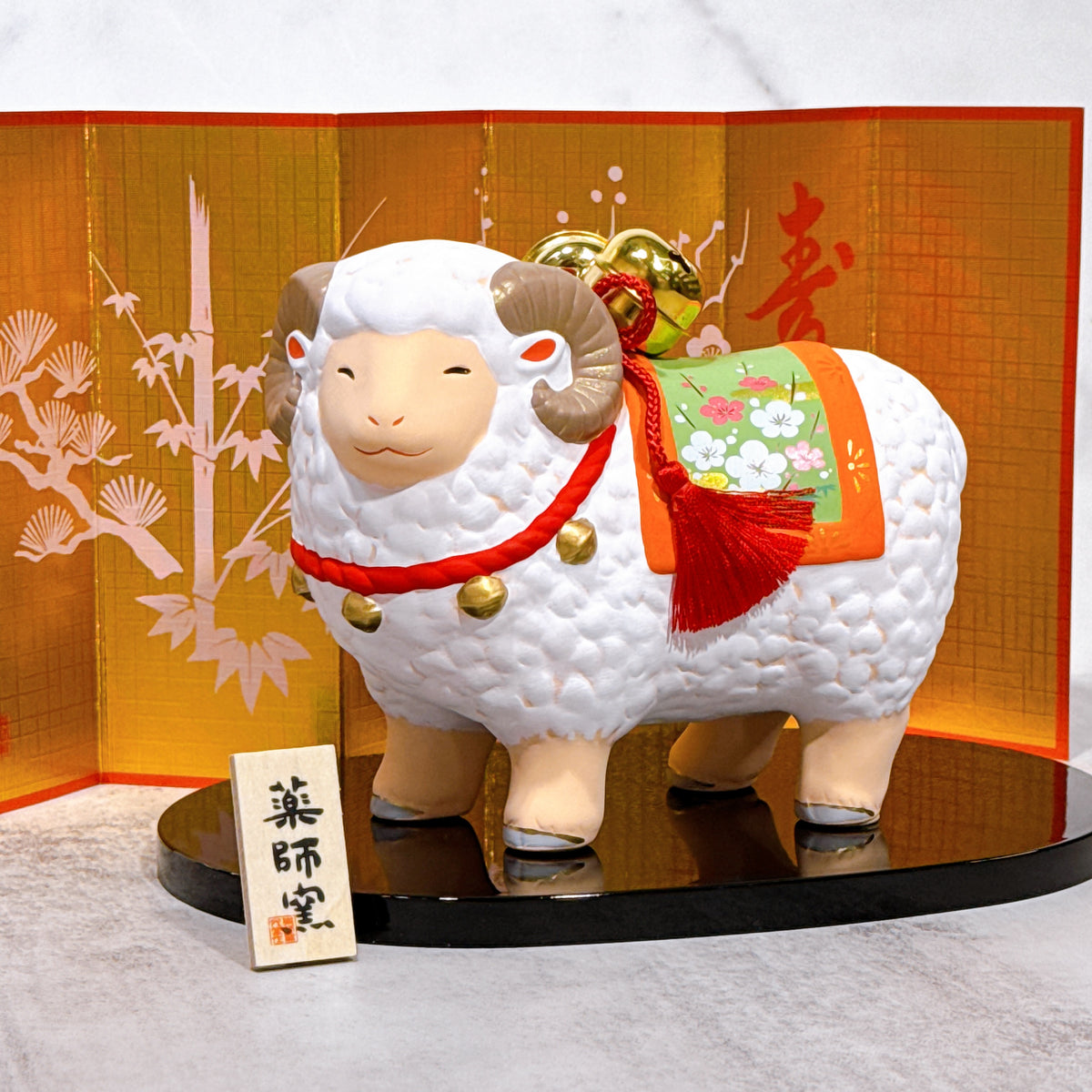日本錦彩招福 羊年 福鈴
