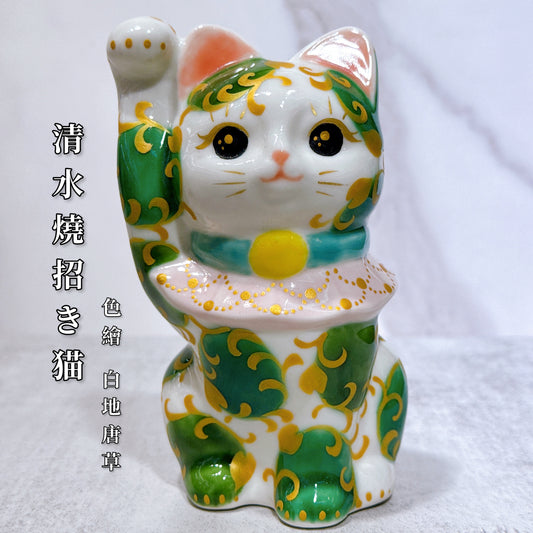 日本清水燒招財貓 色繪 白地 唐草