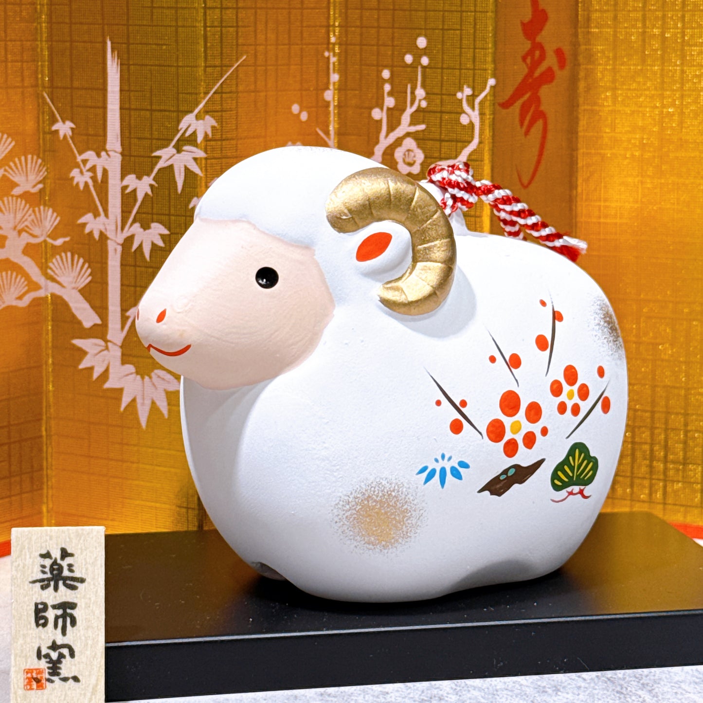 日本錦彩招福壽 羊年 土鈴 大