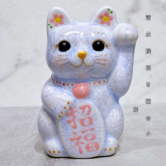 日本清水燒招財貓 花結晶 藤 左 特小