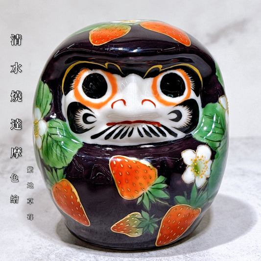 日本清水燒達摩 色繪 紫地草莓 小號