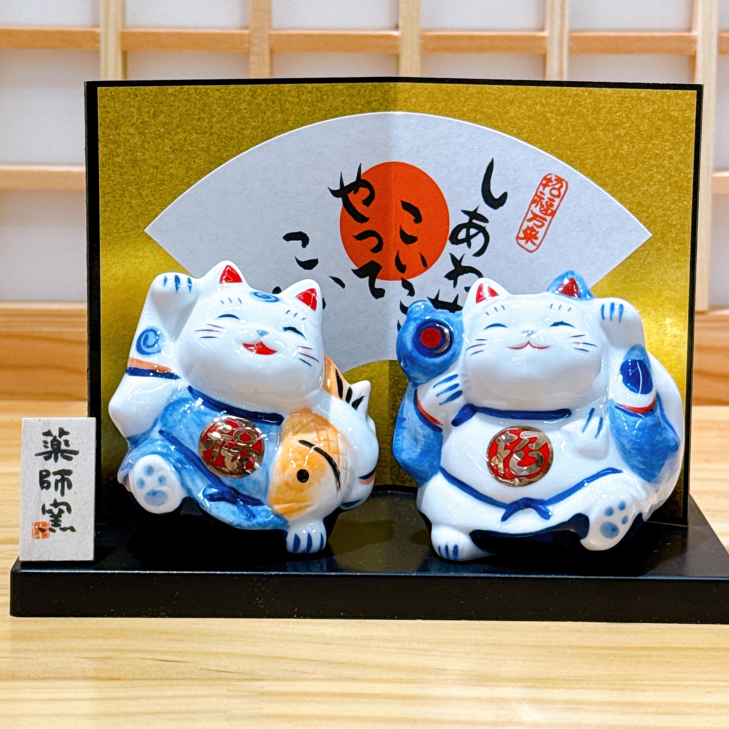 日本染錦福神招財貓 套裝