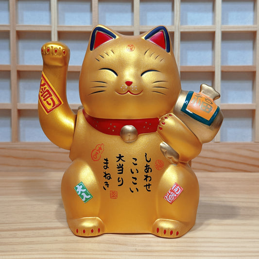 日本錦彩大當家電動招財貓 金