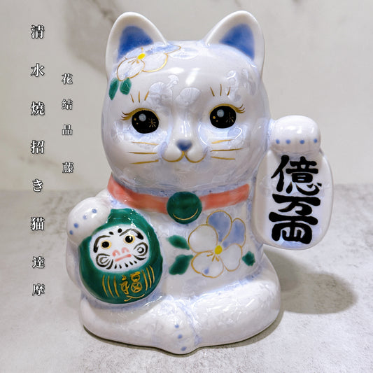 日本清水燒招財貓 達摩 花結晶 藤 億万両