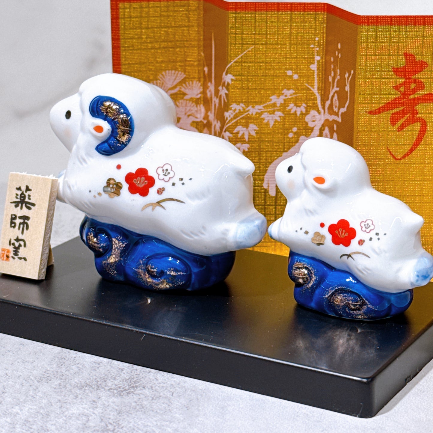 日本染錦招福羊年 親子