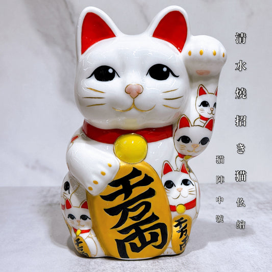 日本清水燒招財貓 色繪 貓陣 中號