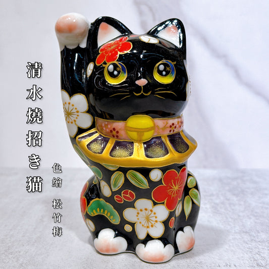 日本清水燒招財貓 色繪 黑地 松竹梅