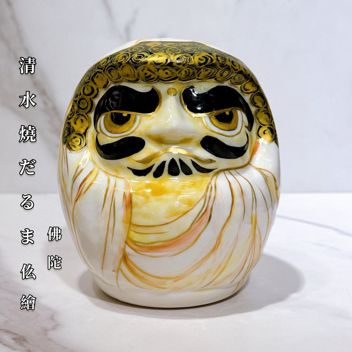 日本清水燒達摩 仫繪 佛陀 中號