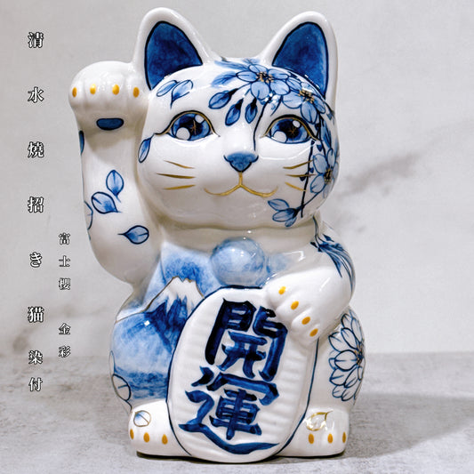 日本清水燒招財貓 染付 富士櫻 金彩