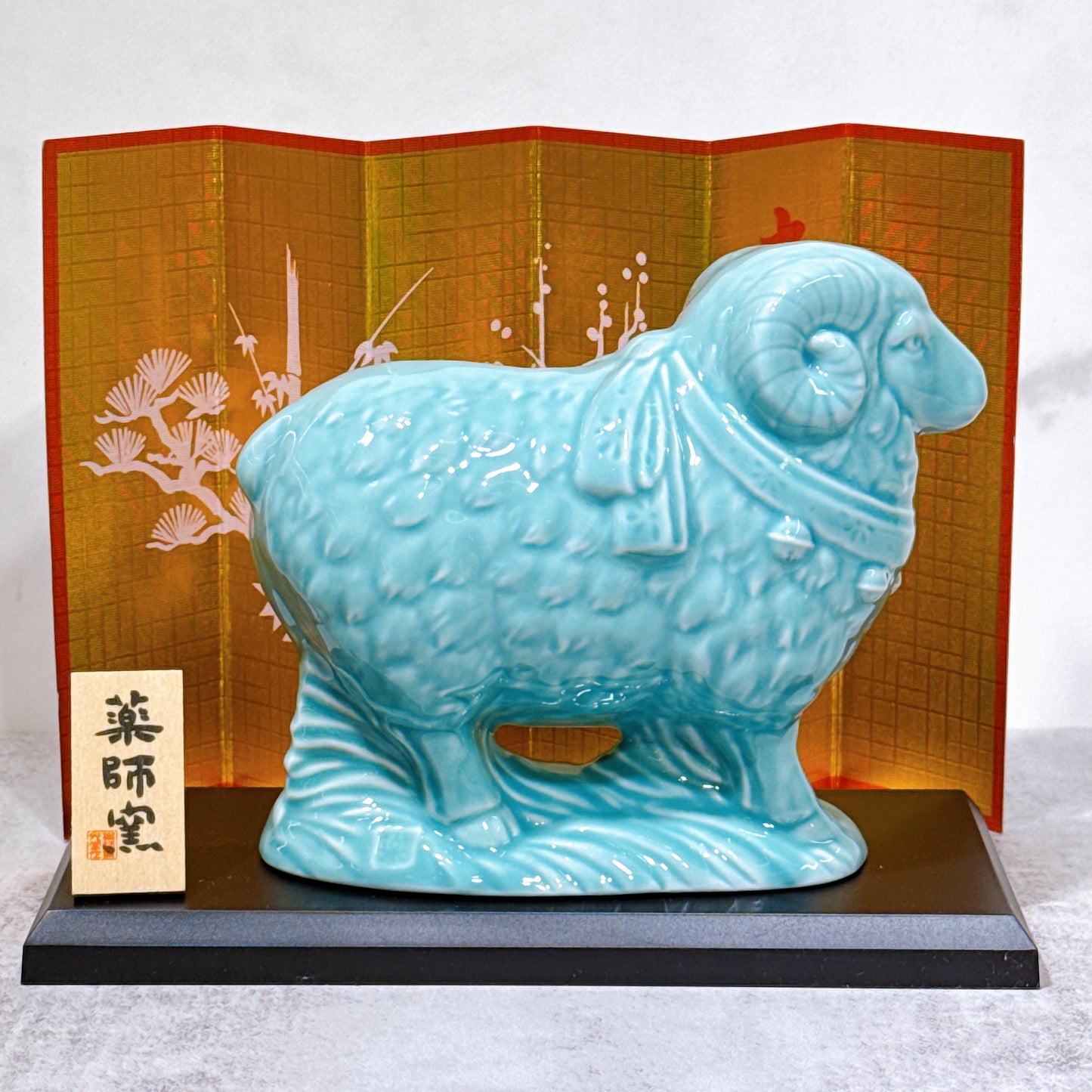 日本青祥招福 羊年 褔結