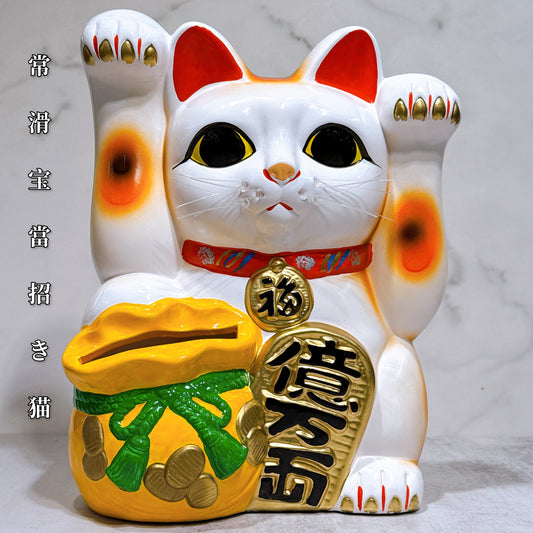 日本常滑億万兩宝當招財貓