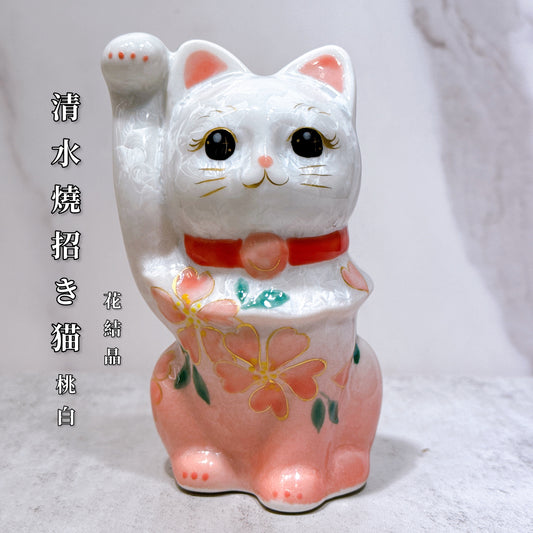 日本清水燒招財貓 花結晶 桃白 体花