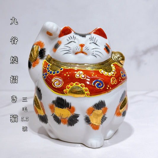 日本九谷燒招財貓 三毛5.5號