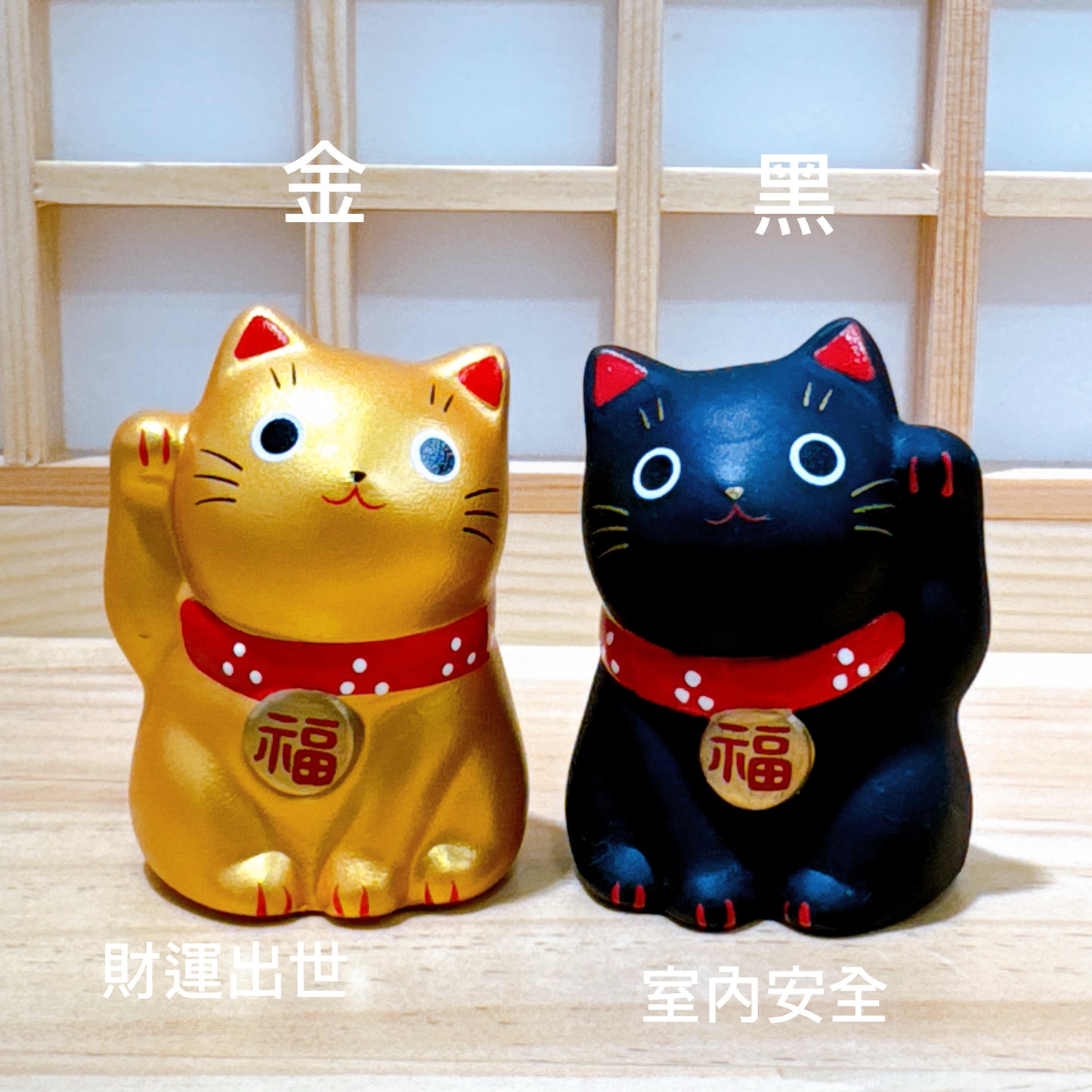 日本開運招福招財貓