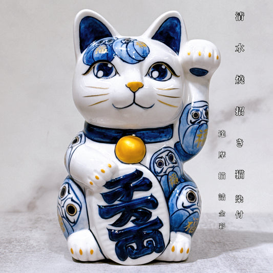 日本清水燒招財貓 染付 達摩 描詰 金彩