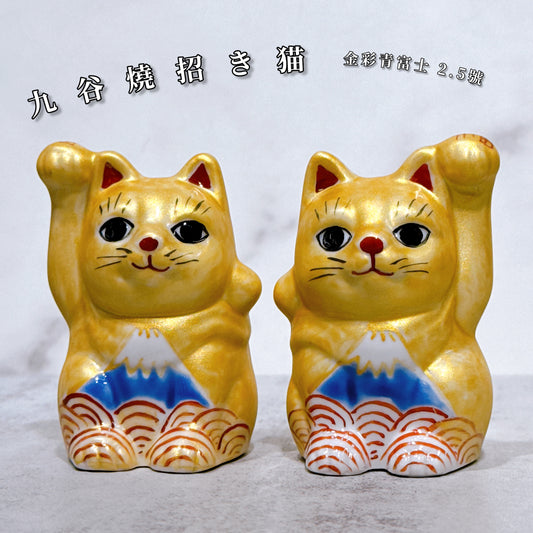日本九谷燒招財貓 金彩青富士 2.5號