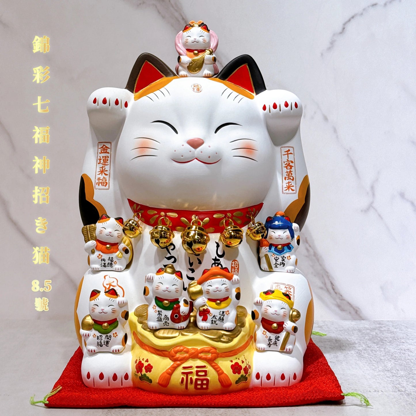 日本錦彩七福神招財貓 8.5號