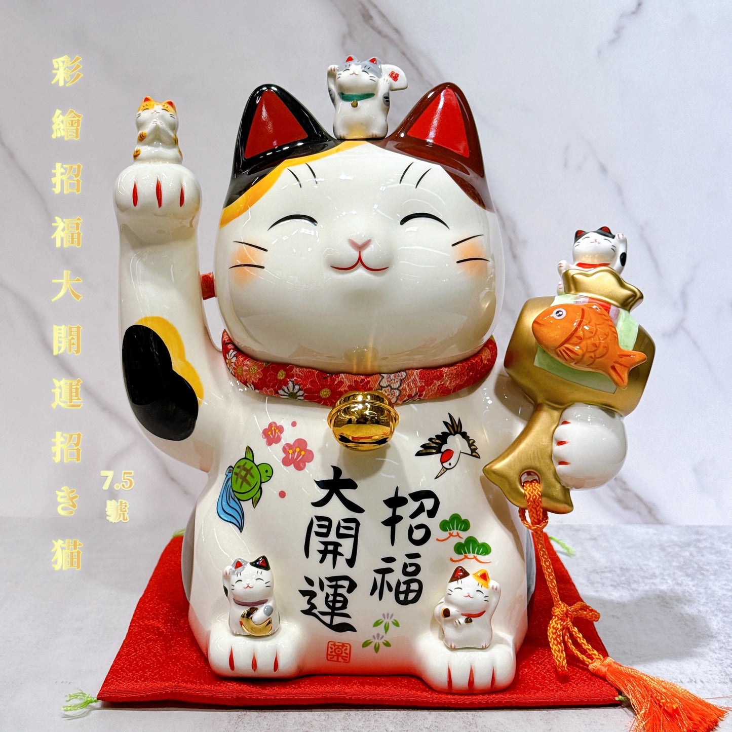 日本彩繪招福大開運招財貓 7.5號