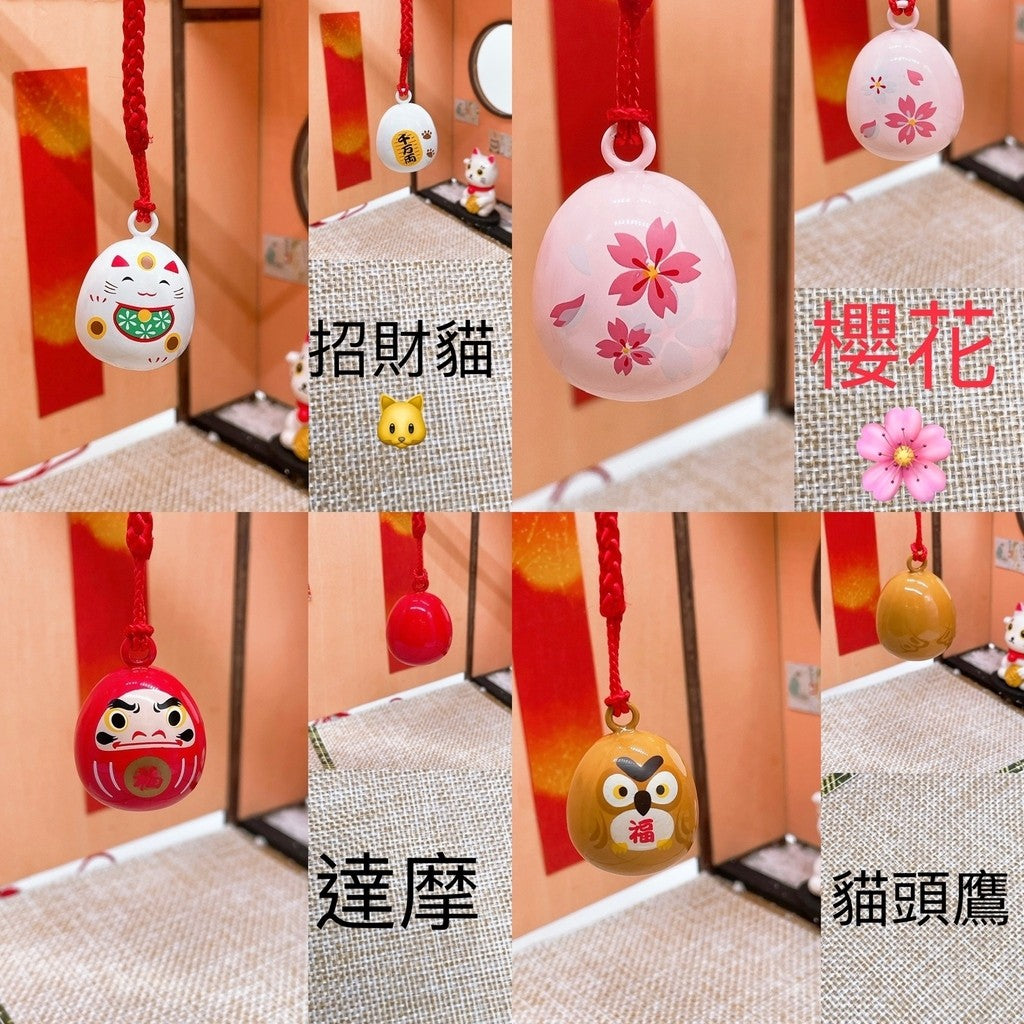 日本水靈琴吊飾達摩.招財貓.貓頭鷹.櫻花