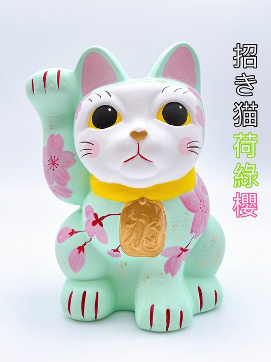 日本谷中堂招財貓 荷綠櫻