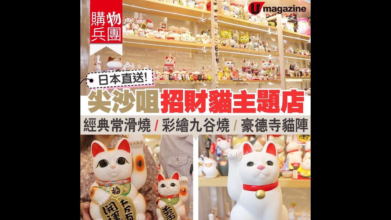 載入影片：