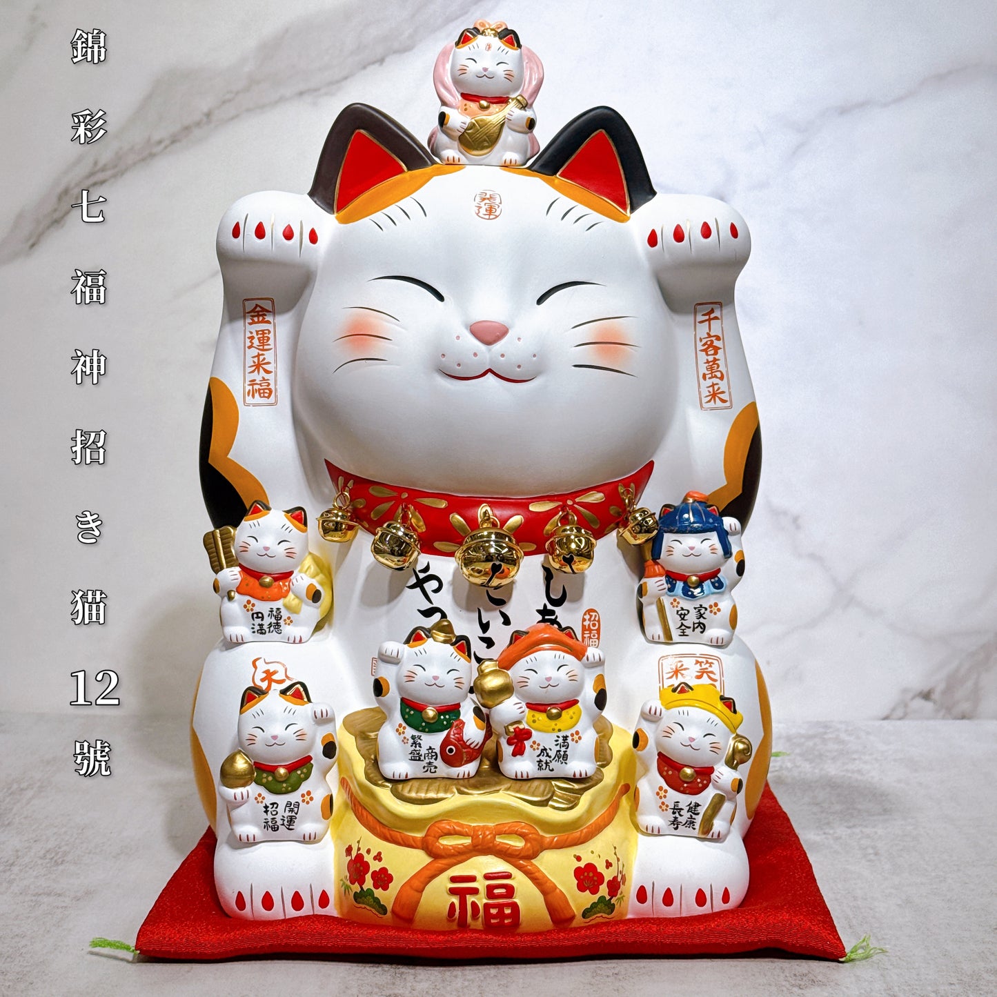 Japanese Seven Lucky Gods Lucky Cat No. 12