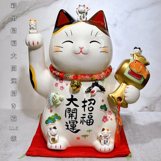 日本彩繪招福大開運招財貓11.5號